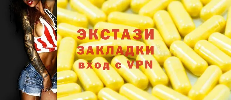 ЭКСТАЗИ 99%  OMG маркетплейс  Болгар  где купить наркоту 