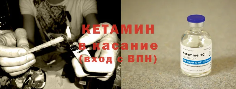 гидра вход  Болгар  Кетамин ketamine 