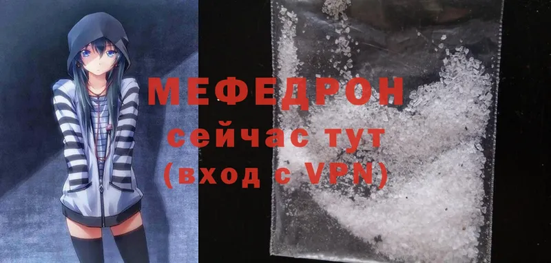 Меф mephedrone  hydra онион  Болгар 