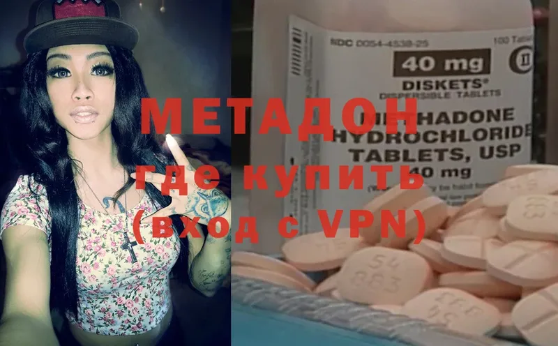 закладки  Болгар  МЕТАДОН VHQ 